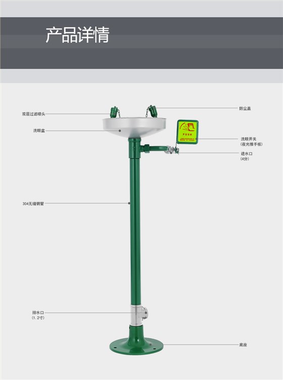 立式-綠色-網(wǎng)頁_01_11 立式-綠色-網(wǎng)頁_01_11