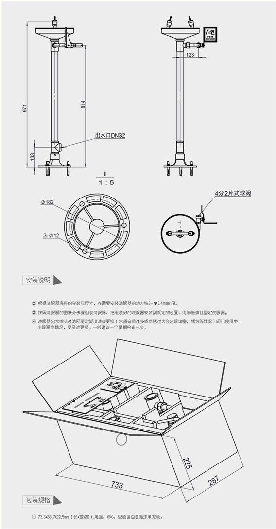立式-綠色-網(wǎng)頁_01_12 立式-綠色-網(wǎng)頁_01_12