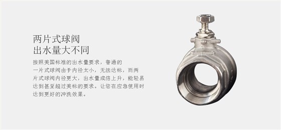 立式標準仿_04