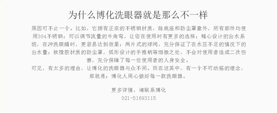 立式標準仿_11
