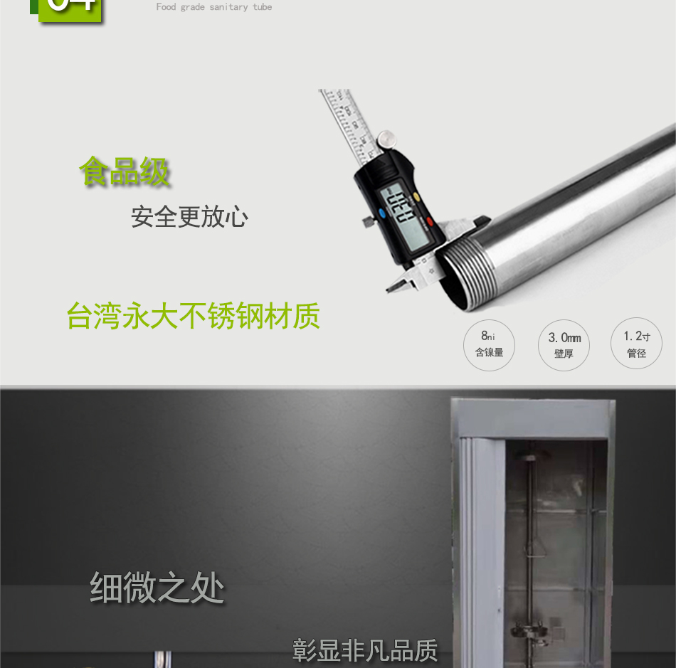 E-_網站使用產品圖_博化產品版本_BH31-1080洗眼房_06