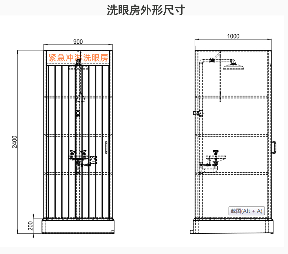 E-_網站使用產品圖_博化產品版本_BH31-1082洗眼房_12