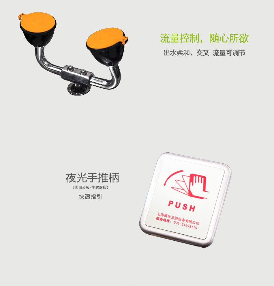 電伴熱復合式