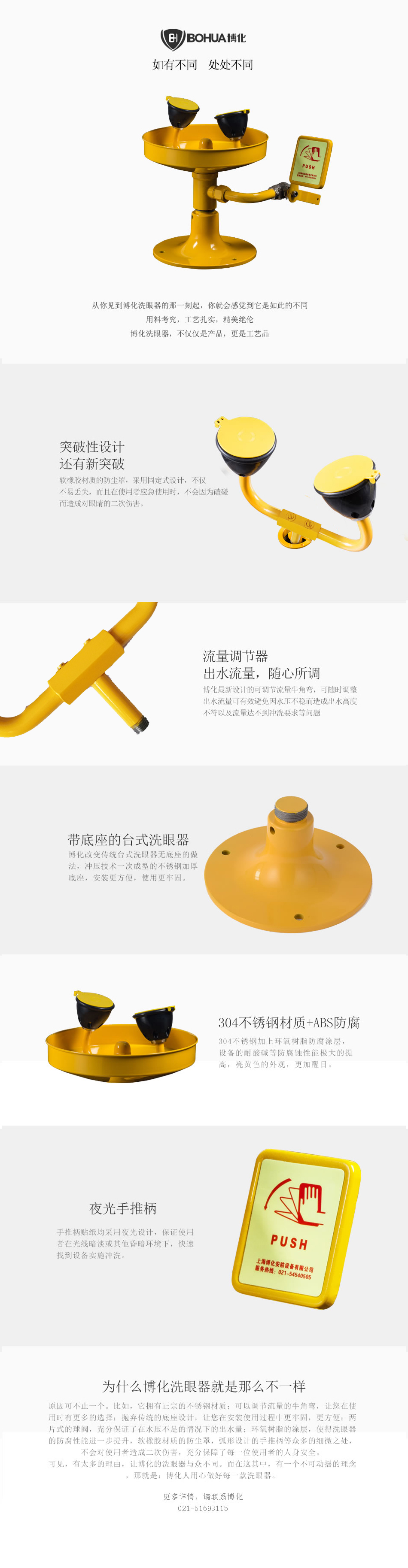 臺黃
