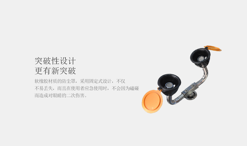 雙推手柄新_02
