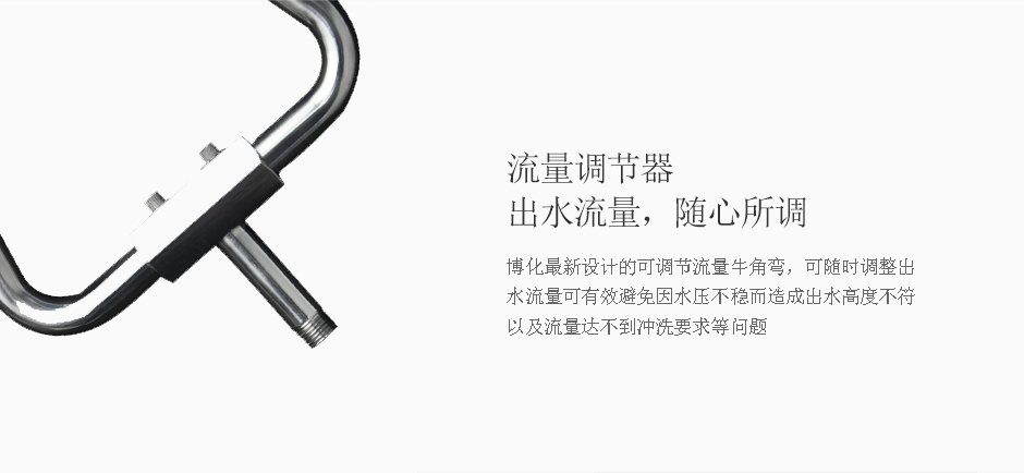 雙推手柄新_03