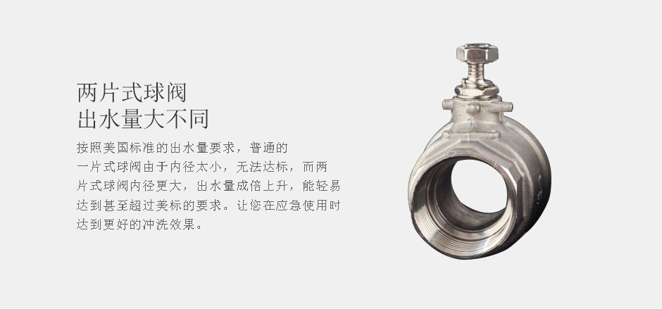 雙推手柄新_04
