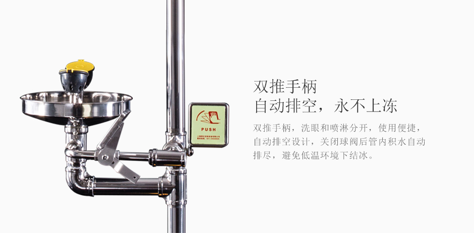 雙推手柄新_05