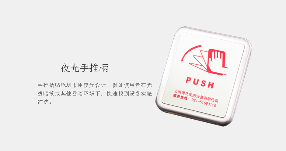 雙推手柄新_10