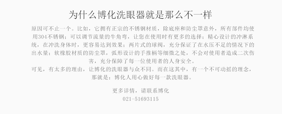 雙推手柄新_11